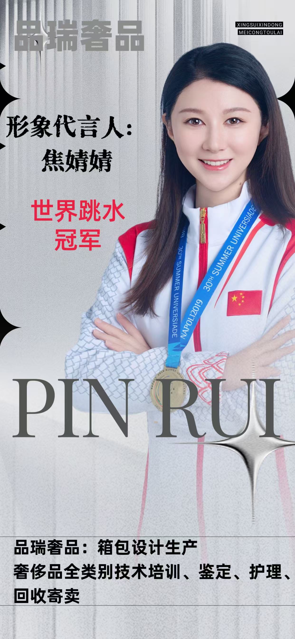 修复皮衣店_皮衣修复翻新培训_皮衣翻新技术视频